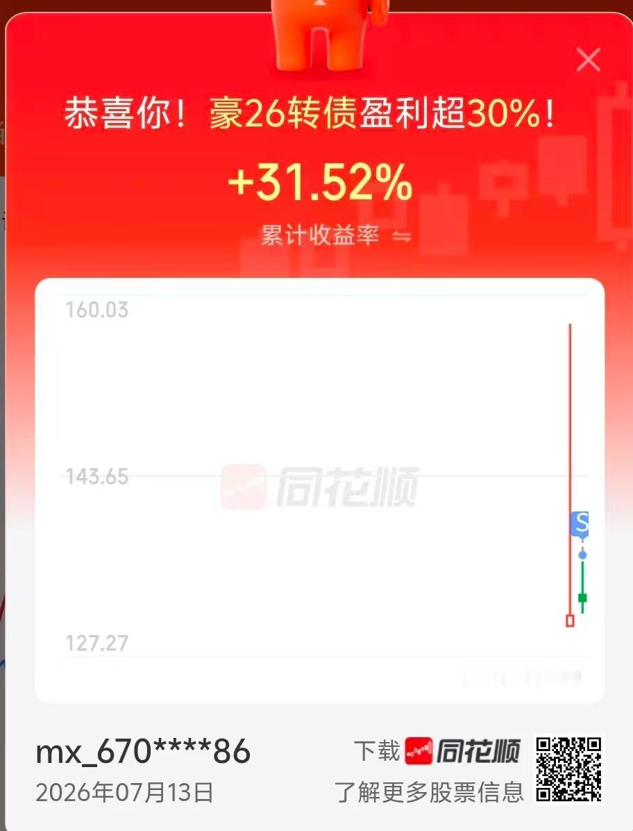今日
可转债
小吃肉
[耶][耶][耶]