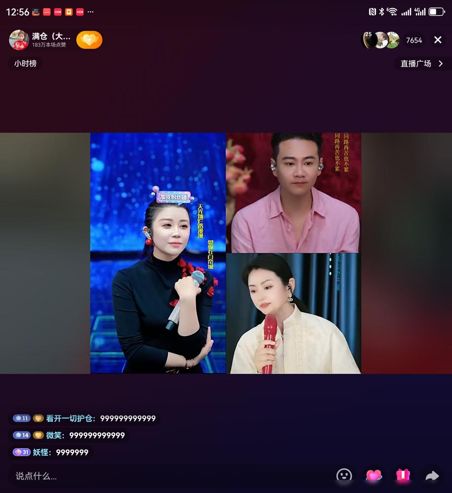 索图大舞台，一个县城直播间，凭什么把徐子崴、罗娇、满仓这些“腕儿”都吸过去了？五