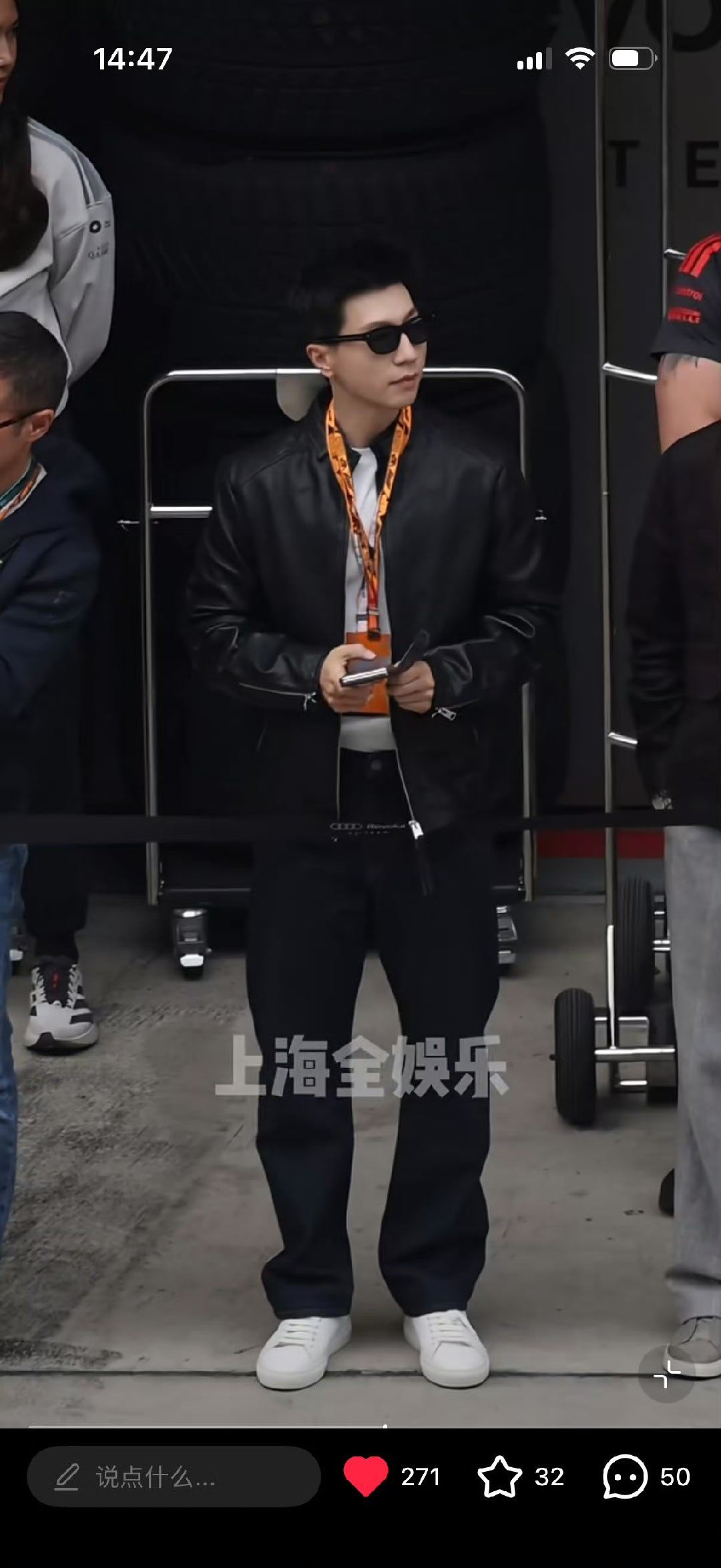 奥迪英杰汇体育大使马龙 好几w块的vip票，确实是只敢远观的领域了