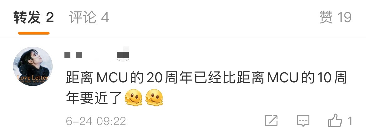 突然看到这句：“MCU的20周年已经比距离10周年要近了”20周年也就是2028
