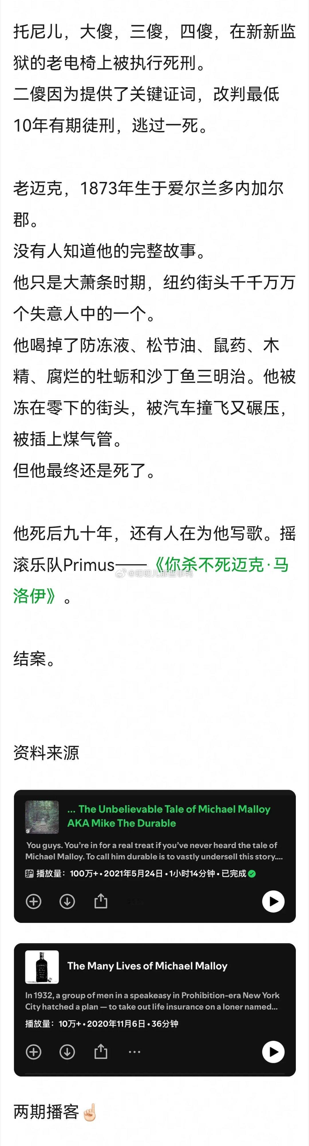 好传奇的故事，这才是真的难sha～