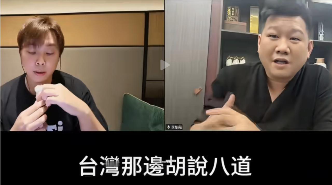 李东宪被传在大陆“撑不下去”？本人现身深圳回应

近日，岛内多家媒体报道，前跆拳