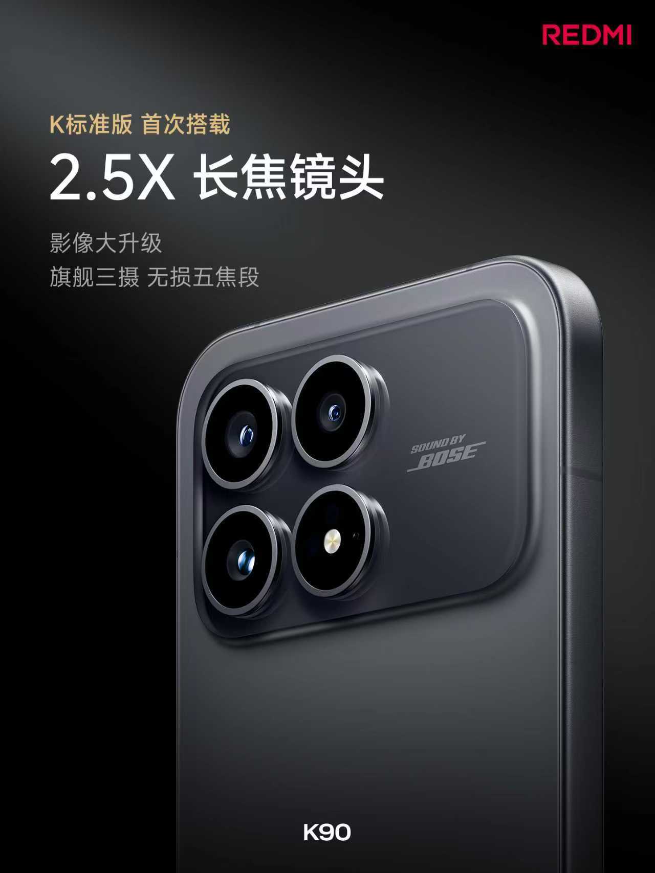 K90 为你带来屏幕、影像、音质大升级！全RGB 无损排列超级像素屏，文字线条边