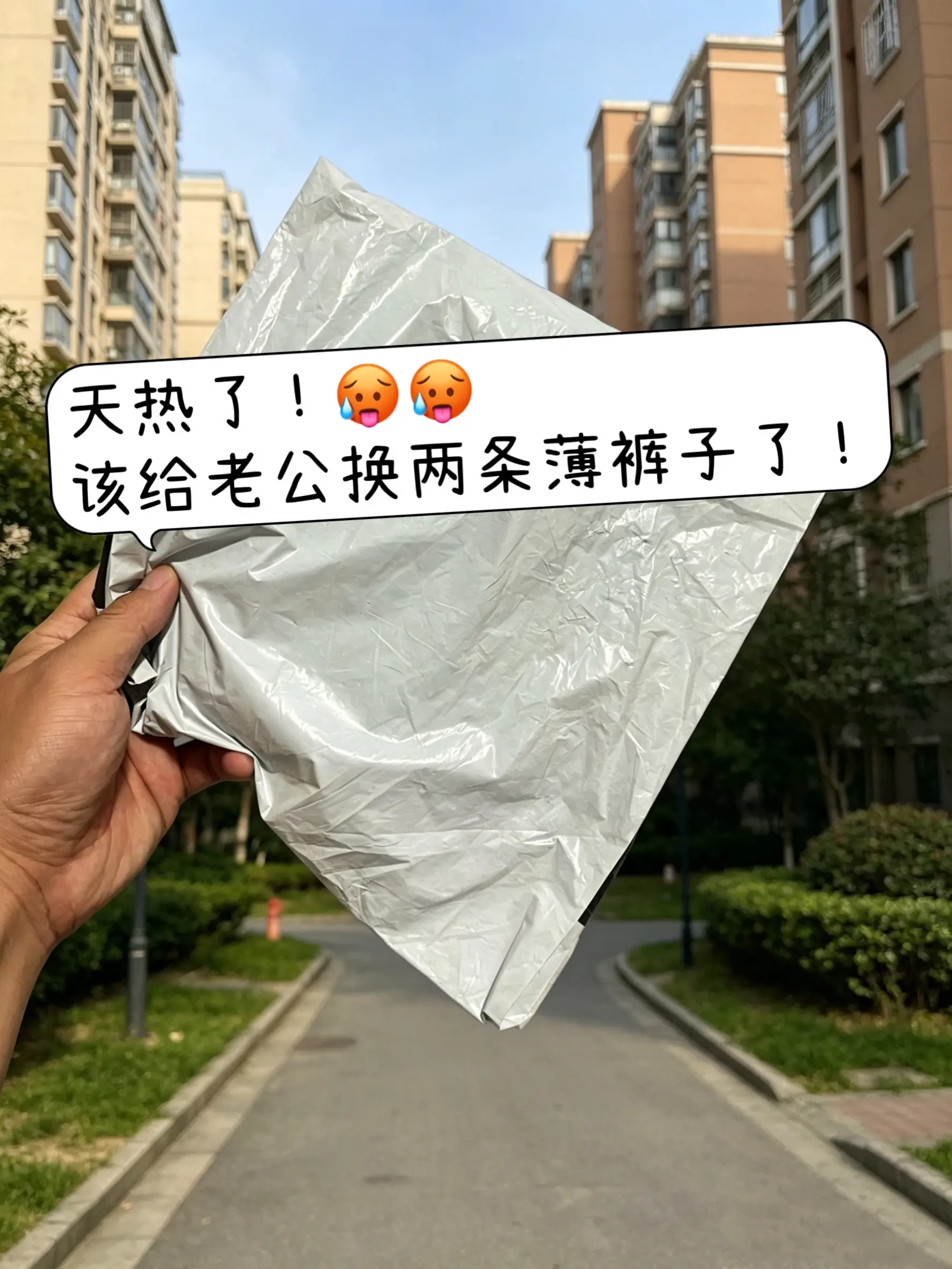 男生穿搭 九分小脚西裤 韩版修身西裤男裤 牛仔裤 休闲裤穿搭