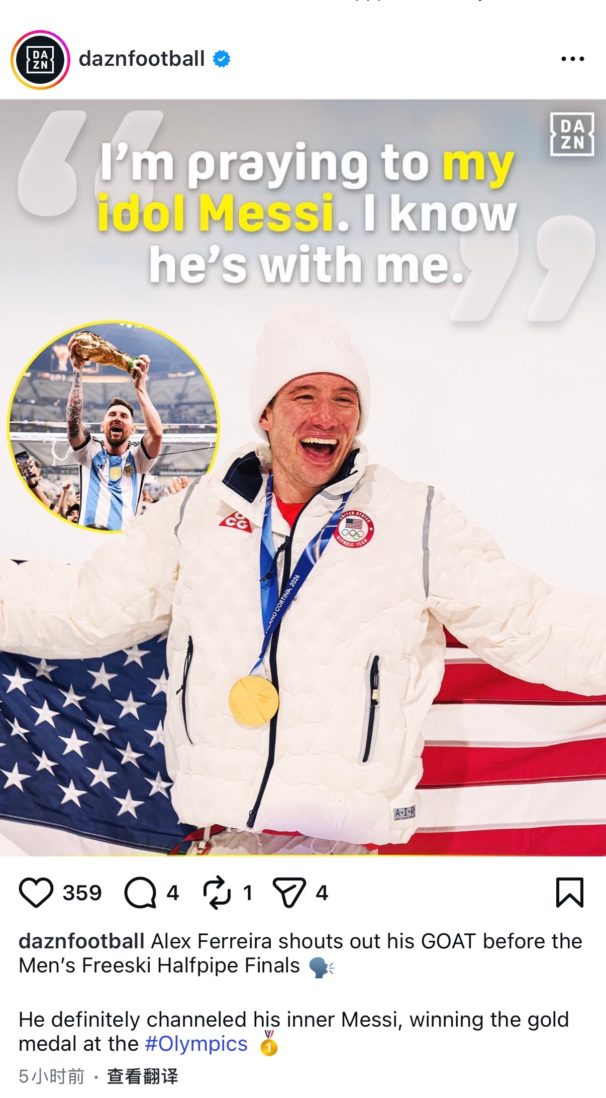 又一个同担！在米兰冬奥会自由式滑雪男子U型场地比赛中，美国名将Alex Ferr