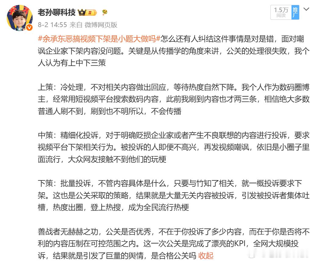 劝华为大度的人请先尊重法律联合早报该不会是抄了老孙的内容吧？哈哈，开个玩笑新加坡