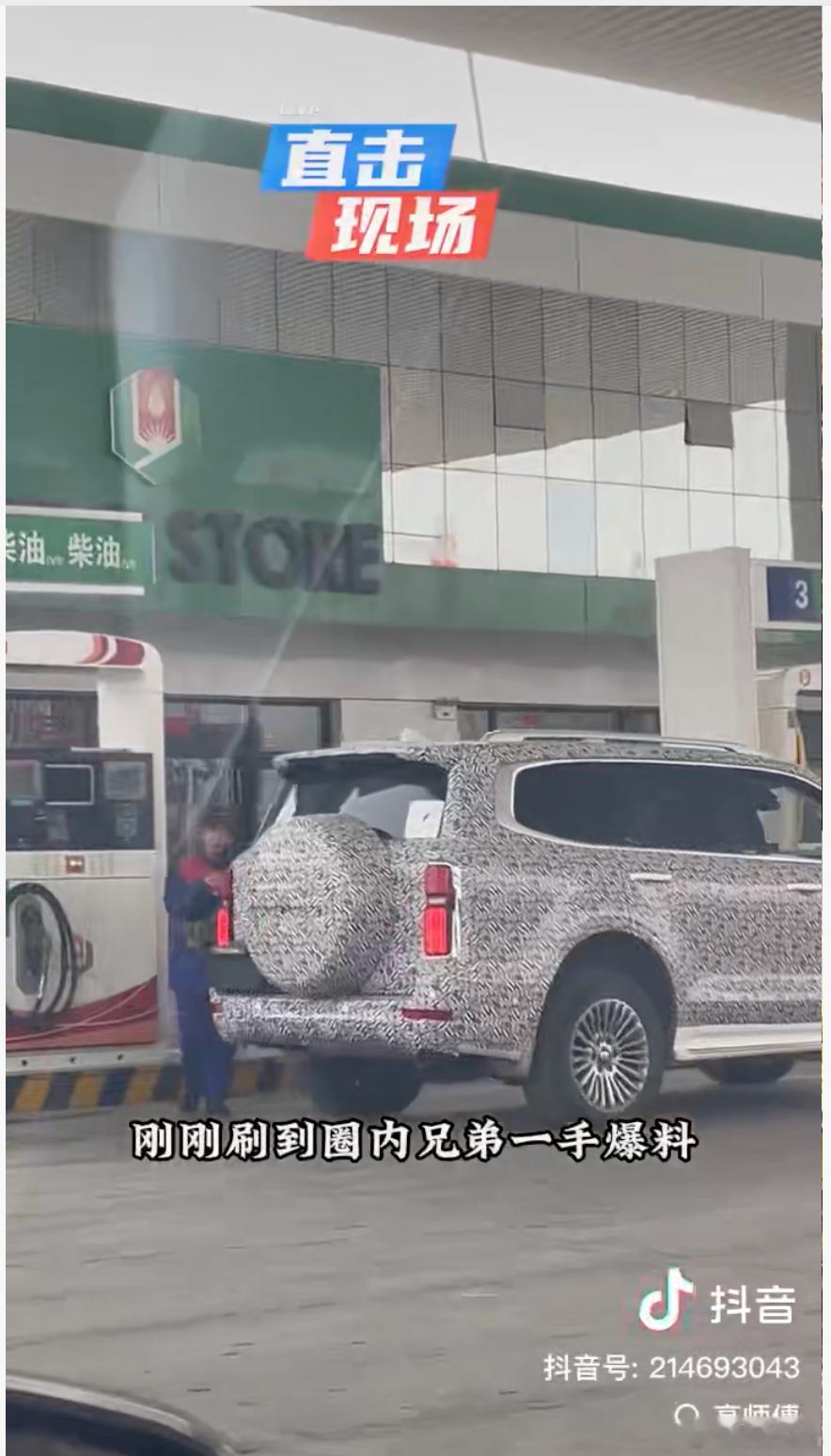 有网友已经在保定排到加注柴油的长城混动越野试装车了，这也就是说柴油混动越野车很快