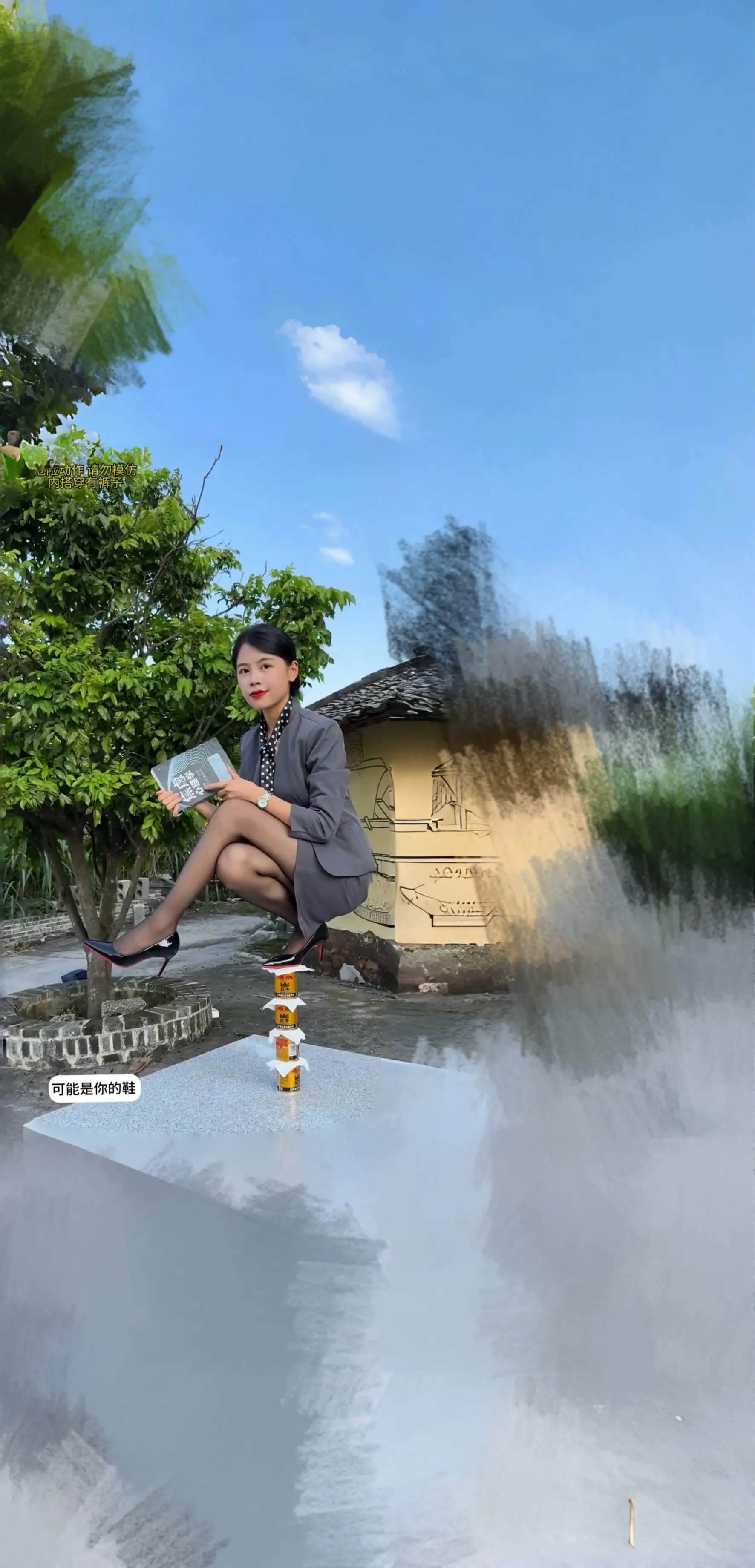 红牛蹲