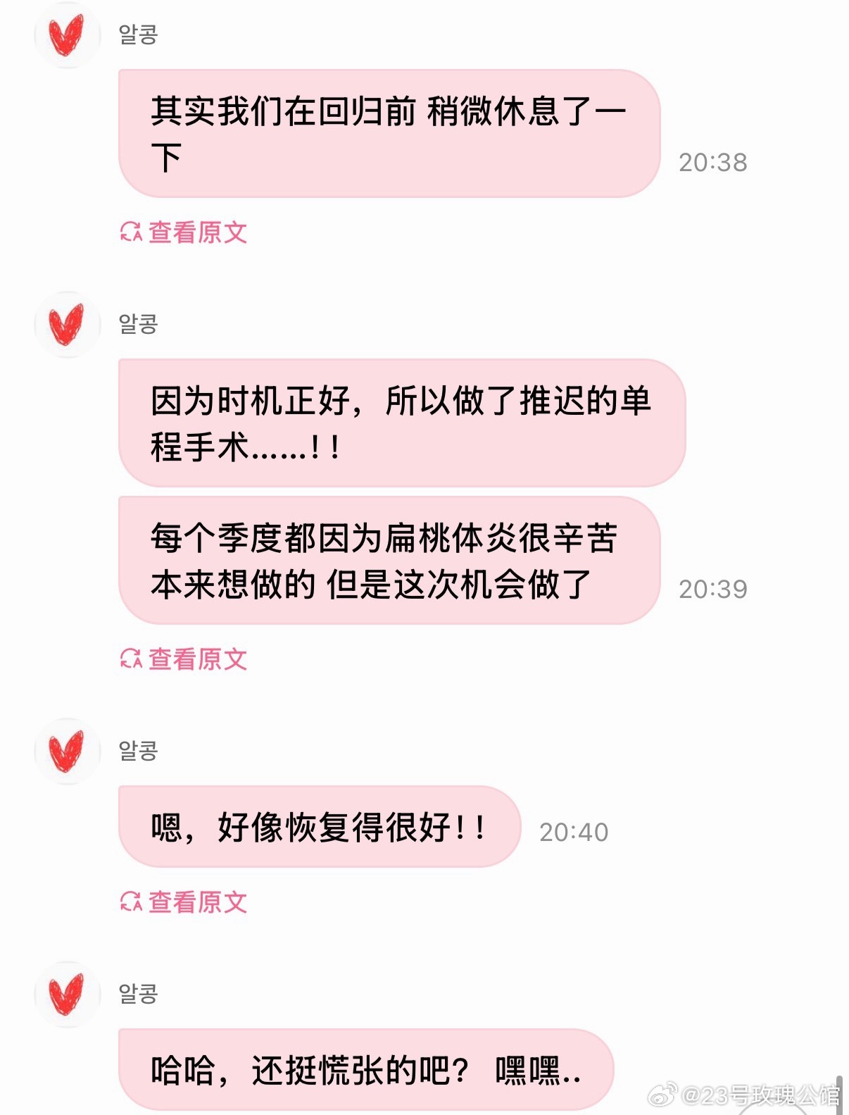 只要健康就好 25岁以后的每一天都健健康康的🫳🏻🫳🏻 