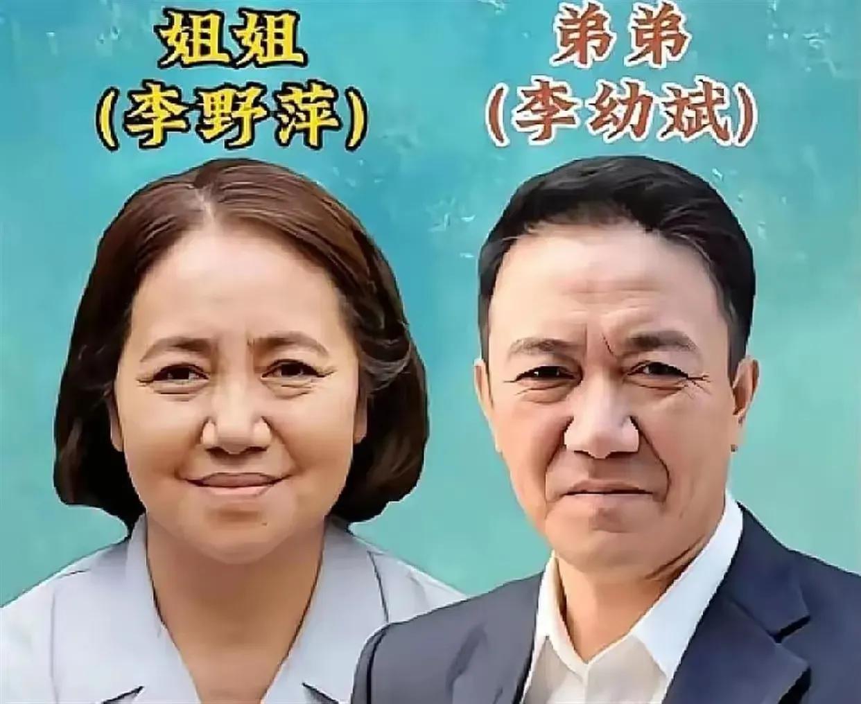 贾静雯的弟弟——是个素人
甄子丹的妹妹——是个素人
沈腾的姐姐——是个素人
郭涛