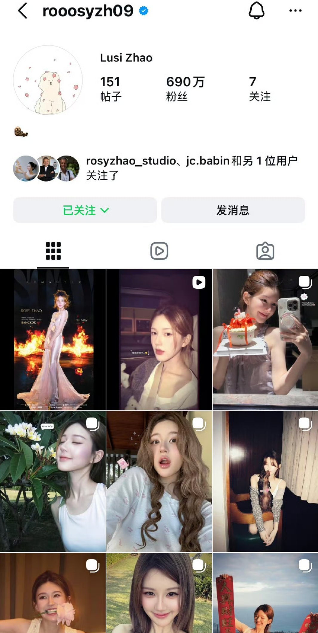 赵露思ins快700w粉丝咯