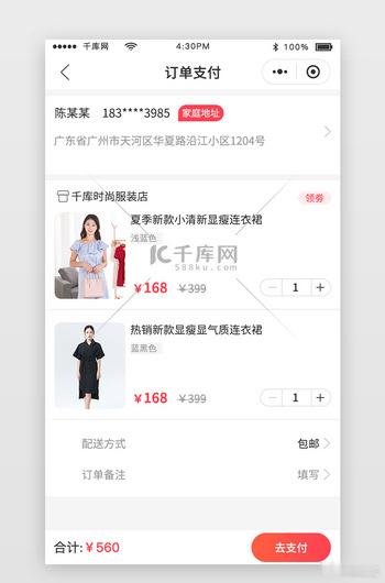 “付清节”快乐