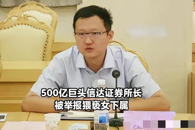 左所长被刑拘，现在最后悔的，绝对是惹到了唐女士。从车内果断反抗、冷静留证，到酒店