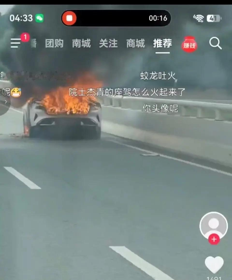 这段视频在网上传来了，车子肯定废了，不过要恭喜车主，可以免费换新车了，什么原因还