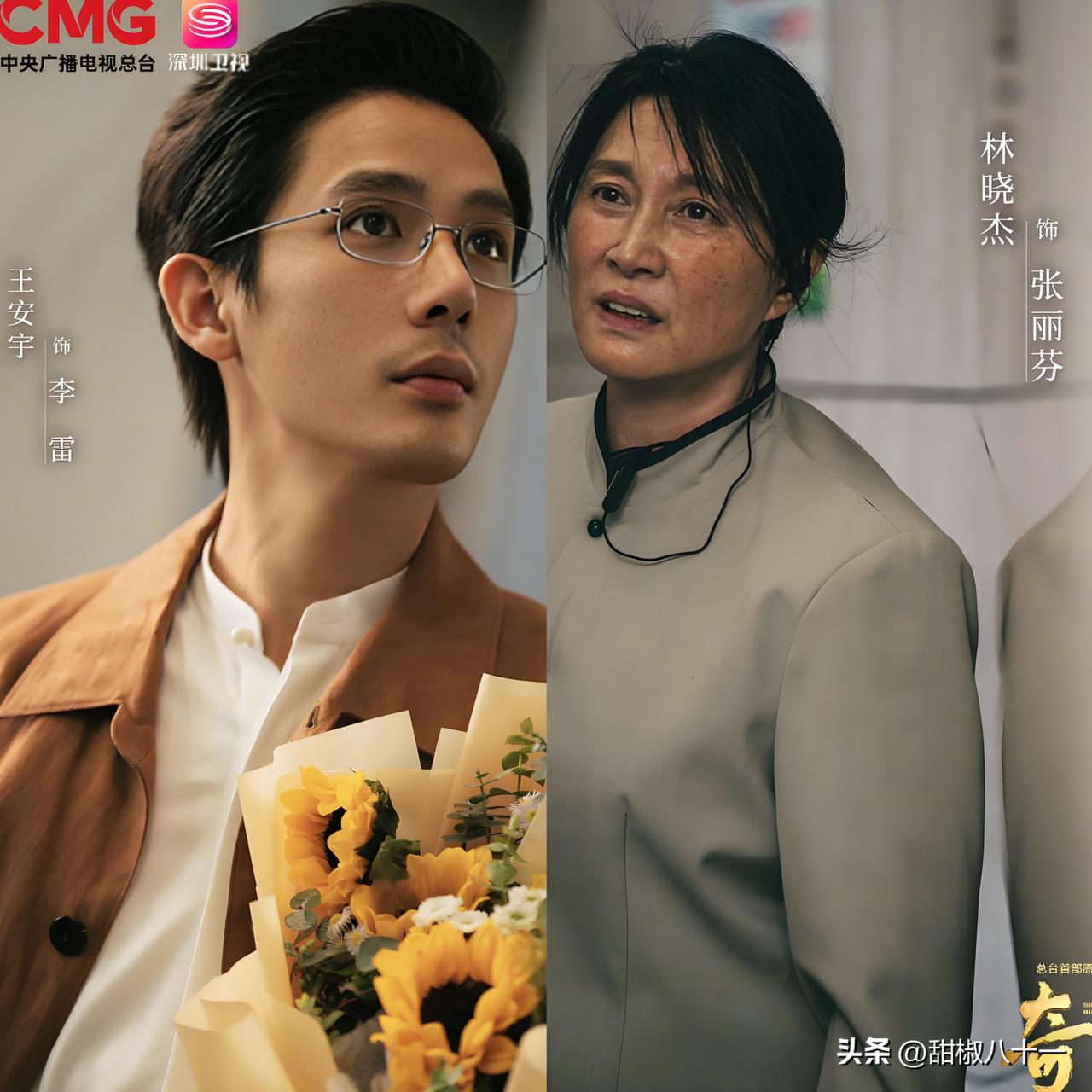 连看两集《奇迹》，

一个《垂直人生》一个《不可能订单》，

虽然都是短剧，可对