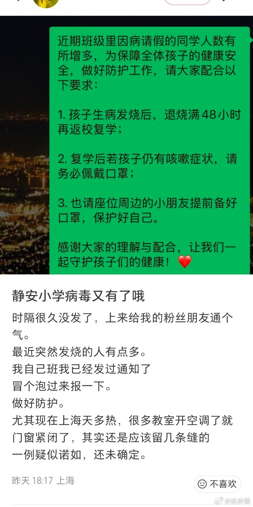 这几年下来，事实说明新冠开放后，对于我最大的苦恼并不是与新冠共存。通过口罩、空气