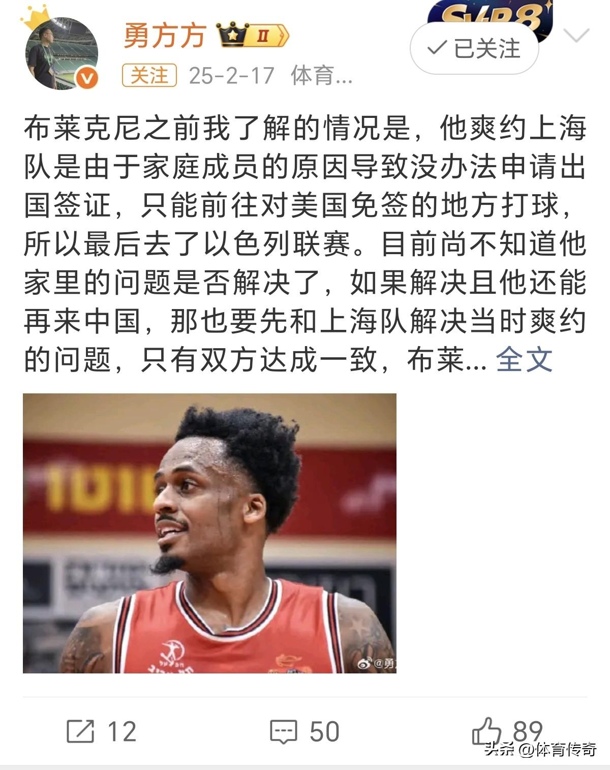 在哪都赌！看来上赛季布莱克尼爽约对上海久事男篮也不都是坏事！要不哪有小洛夫顿的加