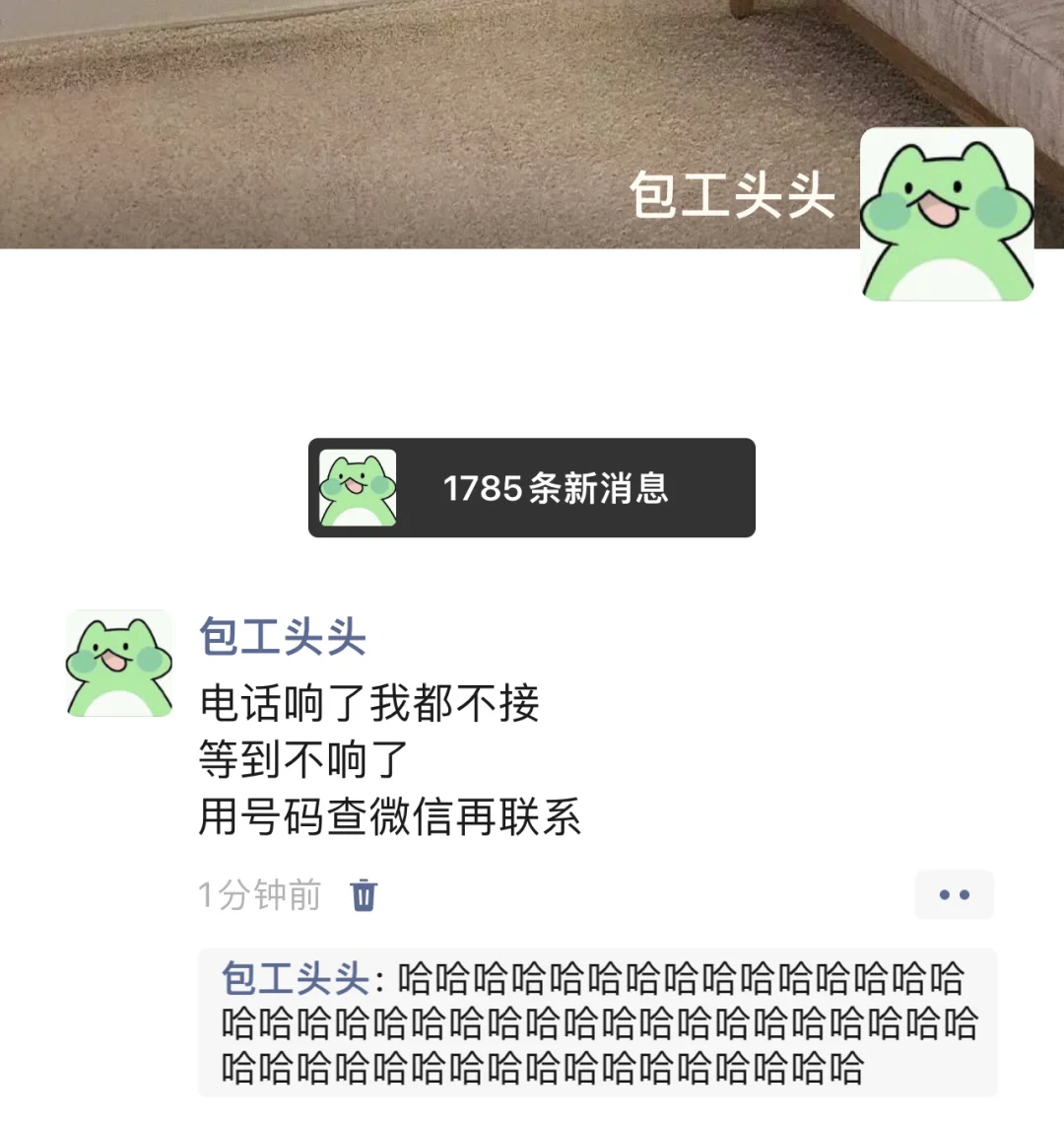 哈哈哈这么小众的赛道也被发现了