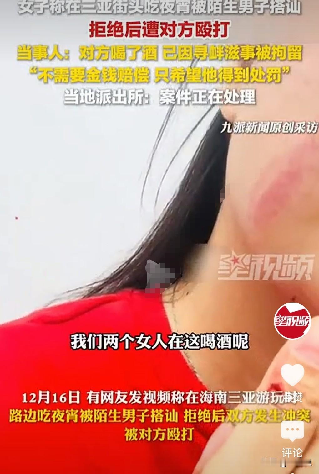 不要动不动就搭讪陌生女性。
因为有可能会让人不适。
如果对方明确表示拒绝，这个时