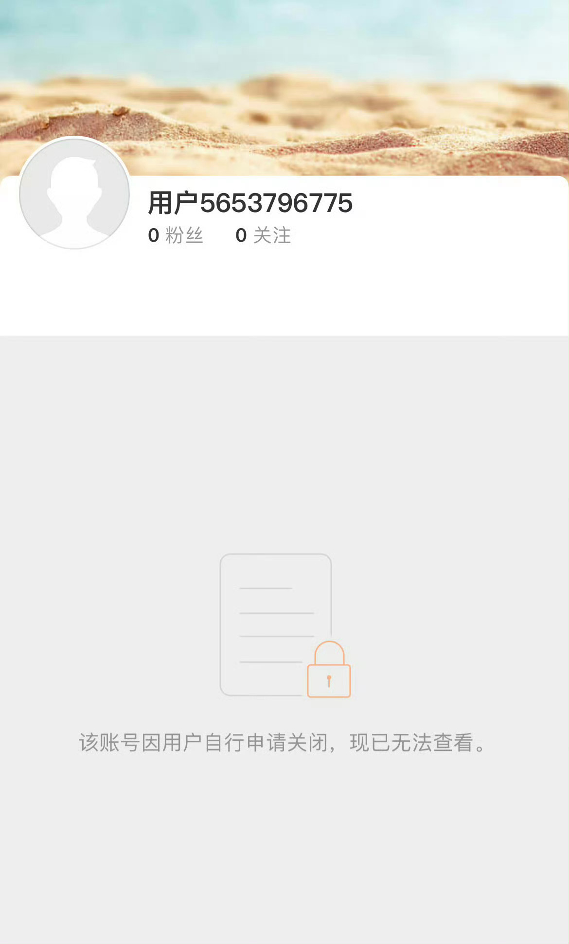 赵露思微博真的注销了哦买嘎 ​​​