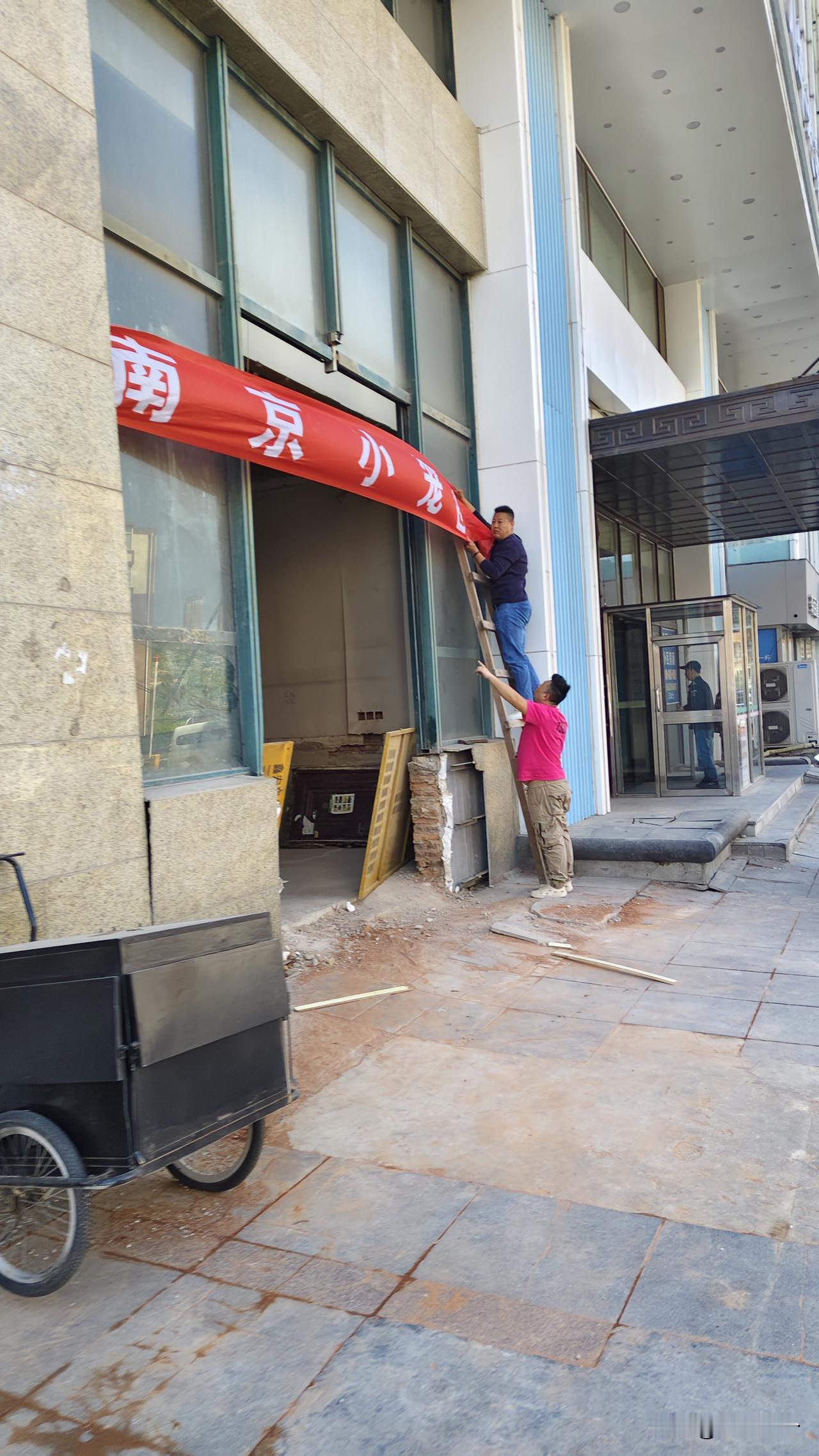 不是呀，这买卖来的太快了了，就几天功夫楼下蜜雪冰城装修结束了，我看估计不出一周该