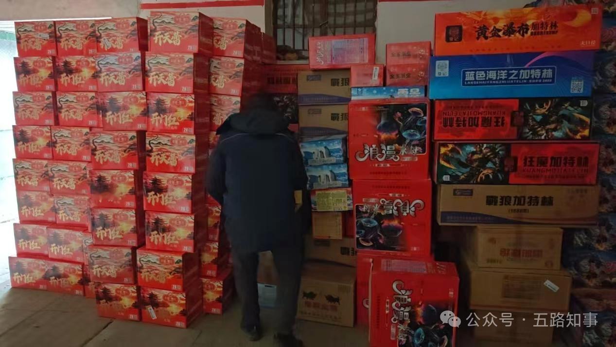 滨州近期接连查处5起非法销售、储存、运输烟花爆竹相关案件

春节临近烟花爆竹进入