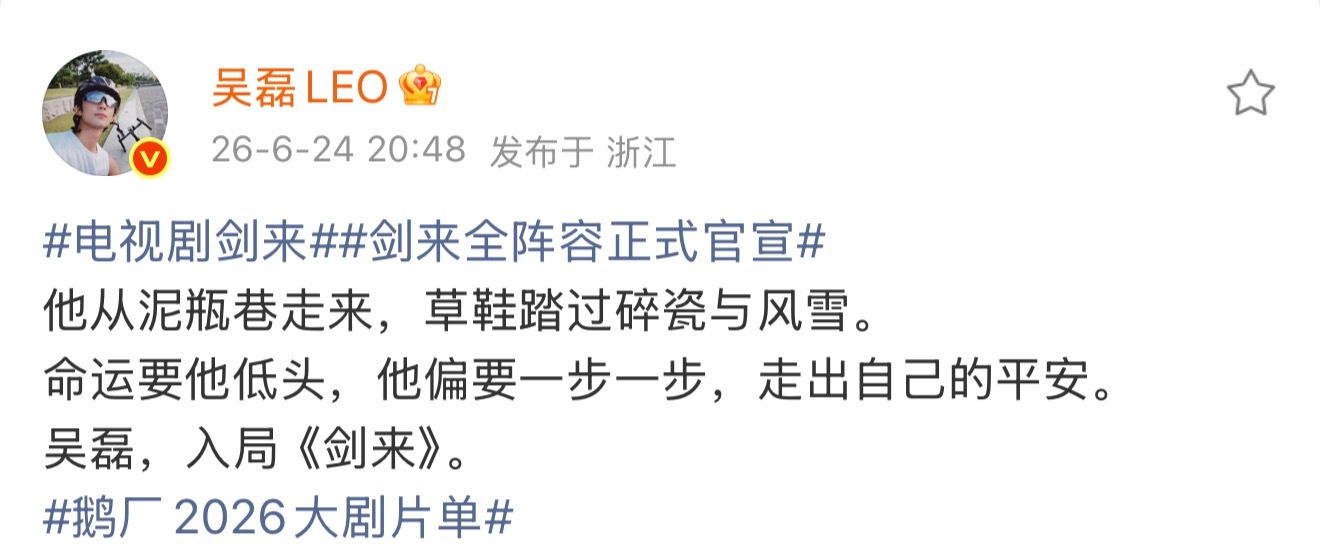 这个小磊磊又回浙江了这个吃鱼也在浙江了好像真开始补拍了 