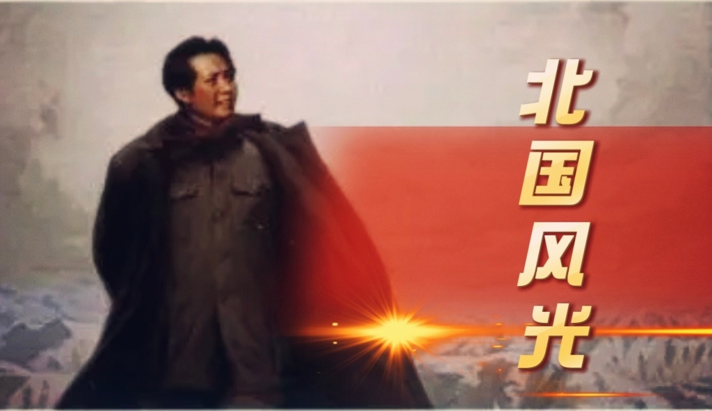 女孩: 如果有机会，她还会来八达岭，体验伟人笔下“千里冰封，万里雪飘”的北国风光