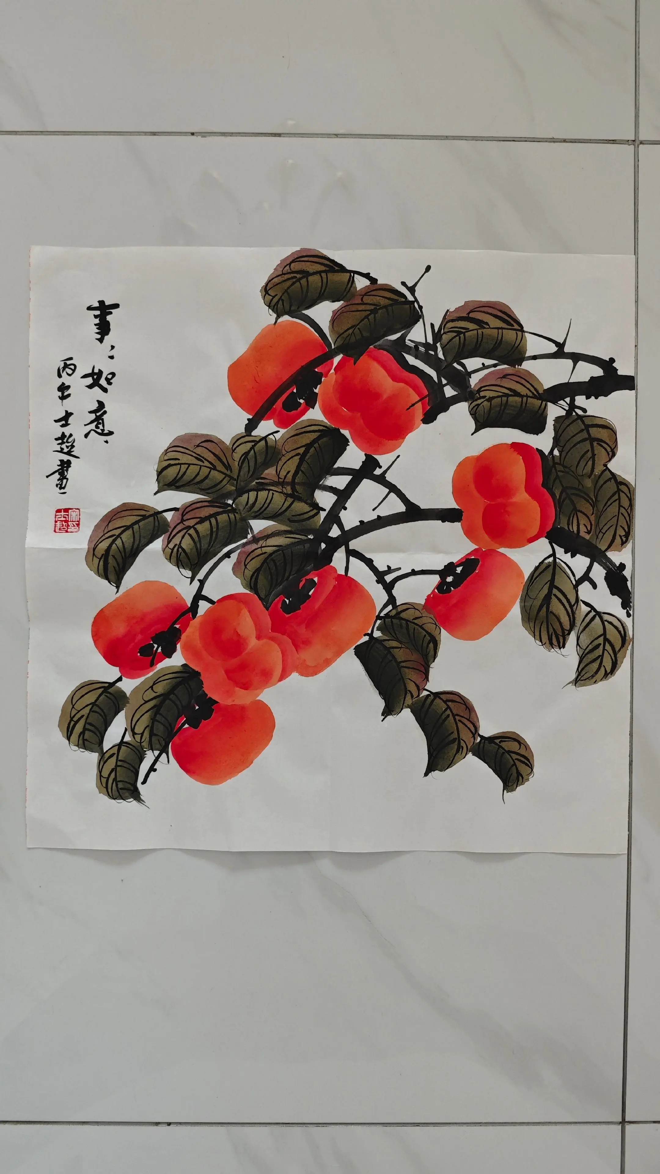 事事如意。