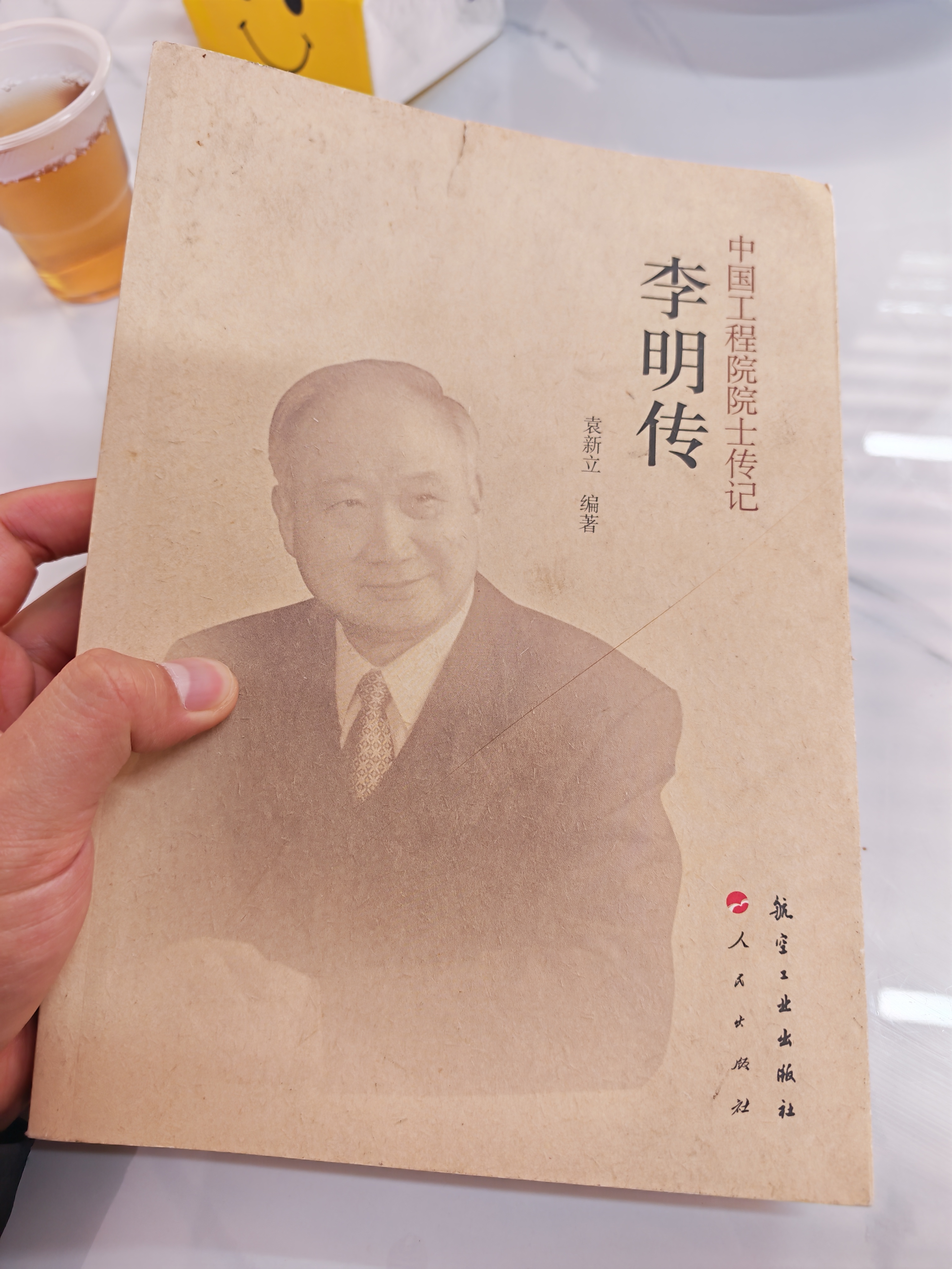 孔夫子9块包邮买了本书，虽然有电子版，但纸质的看着更爽 ​​​