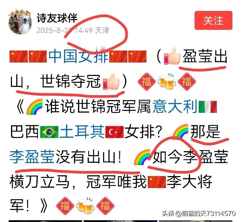 除了写点豆腐干似的小文，除了大赛前像灌了豆腐脑一样胡吹乱捧，除了自大到近乎癫狂，