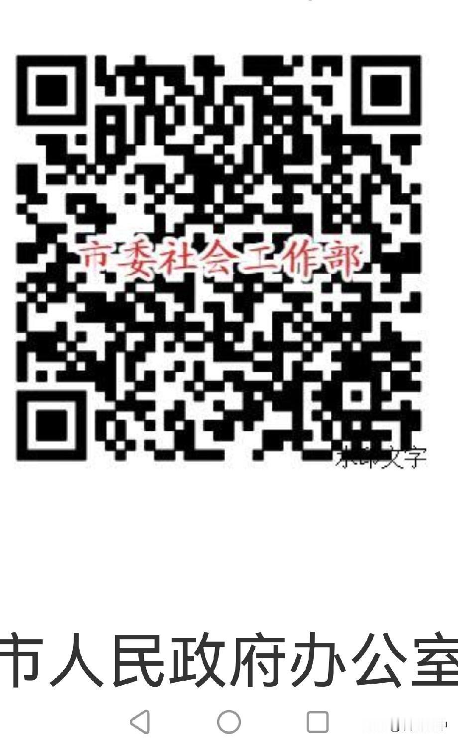 2027年晋中市将学习吕梁等市先进做法，对人代会议定议决的民生实事进行票决，即罗