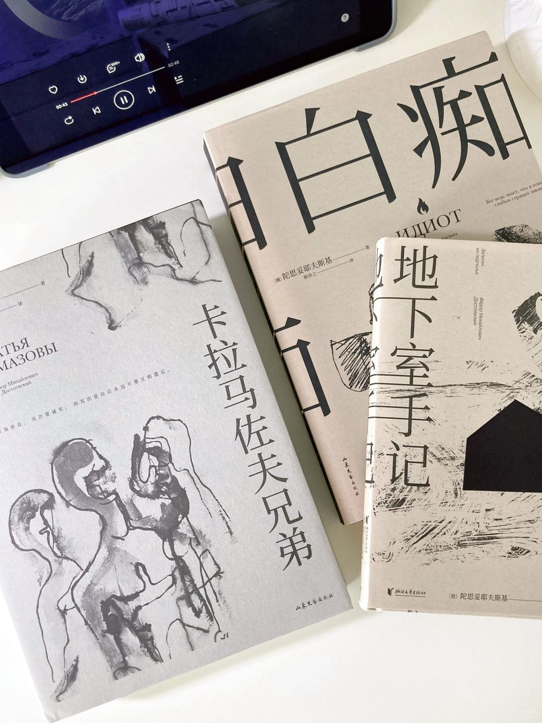 太太太震撼❗️读完陀神三部曲直接跪了❗