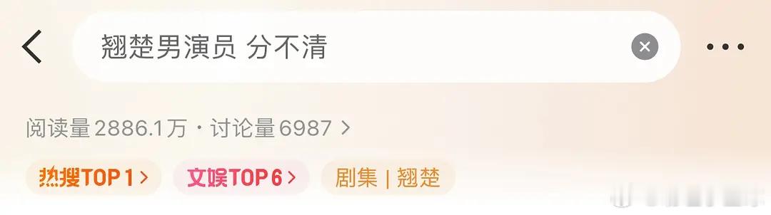 怎么陈都灵合作的男演员都要被麻辣成这样？周翊然在剧里的表现真的这么差吗？宁愿拉小