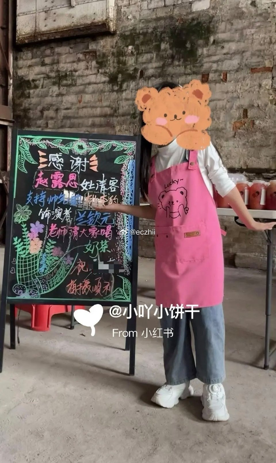今天喝喜茶 