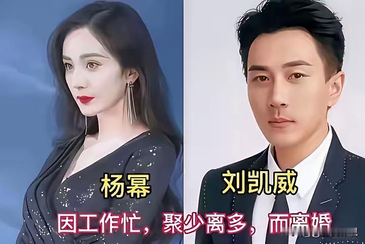 这么多金童玉女，却都分道扬镳，真的是让人可惜，可悲，可叹！
赵丽颖和冯绍峰多么让