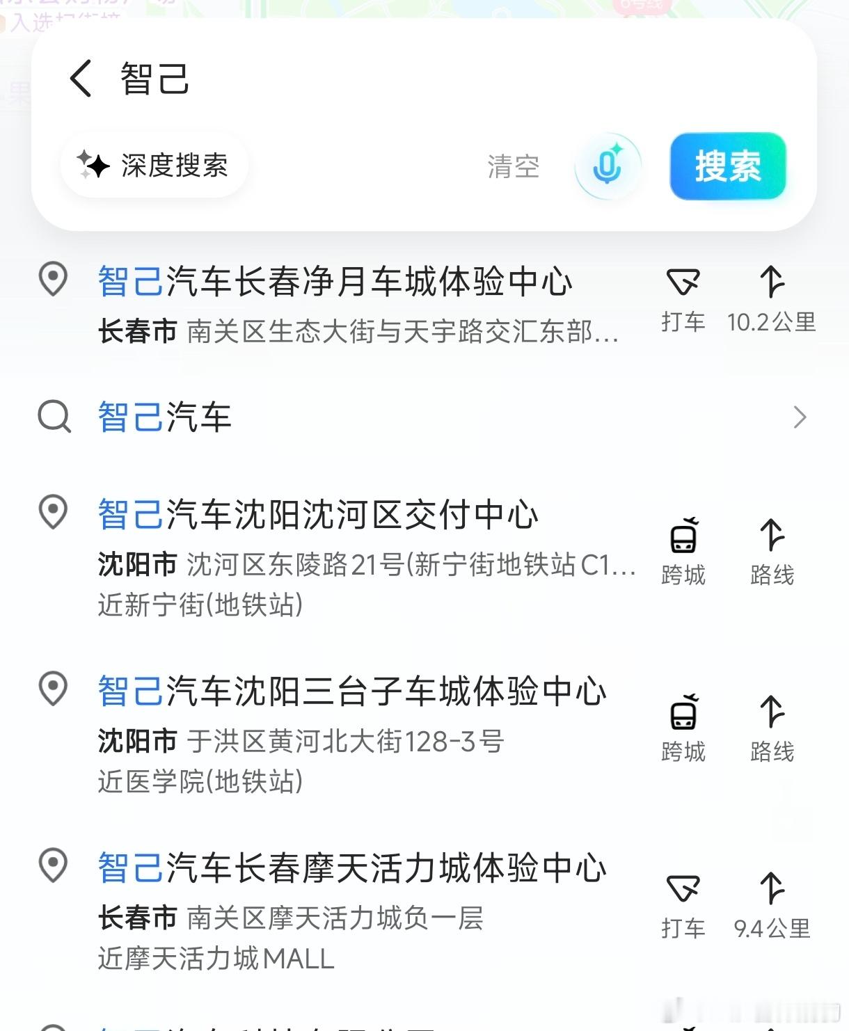 智己47家直营店仅剩3家这个TAG有巨大歧义高德地图搜索昆明还有两家在营业我记得