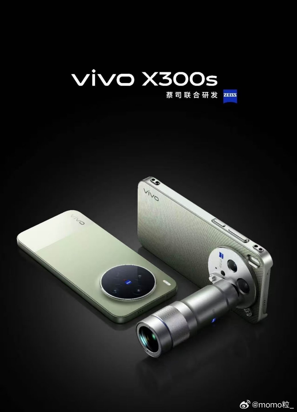 被vivo X300 Ultra复古绿拼接狠狠拿捏，高级感直接拉满！握持手感温润