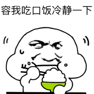 作为火箭球迷，还是需要有一个稍微坚定的信念！（那就是：明天会更好，因为未来很难比