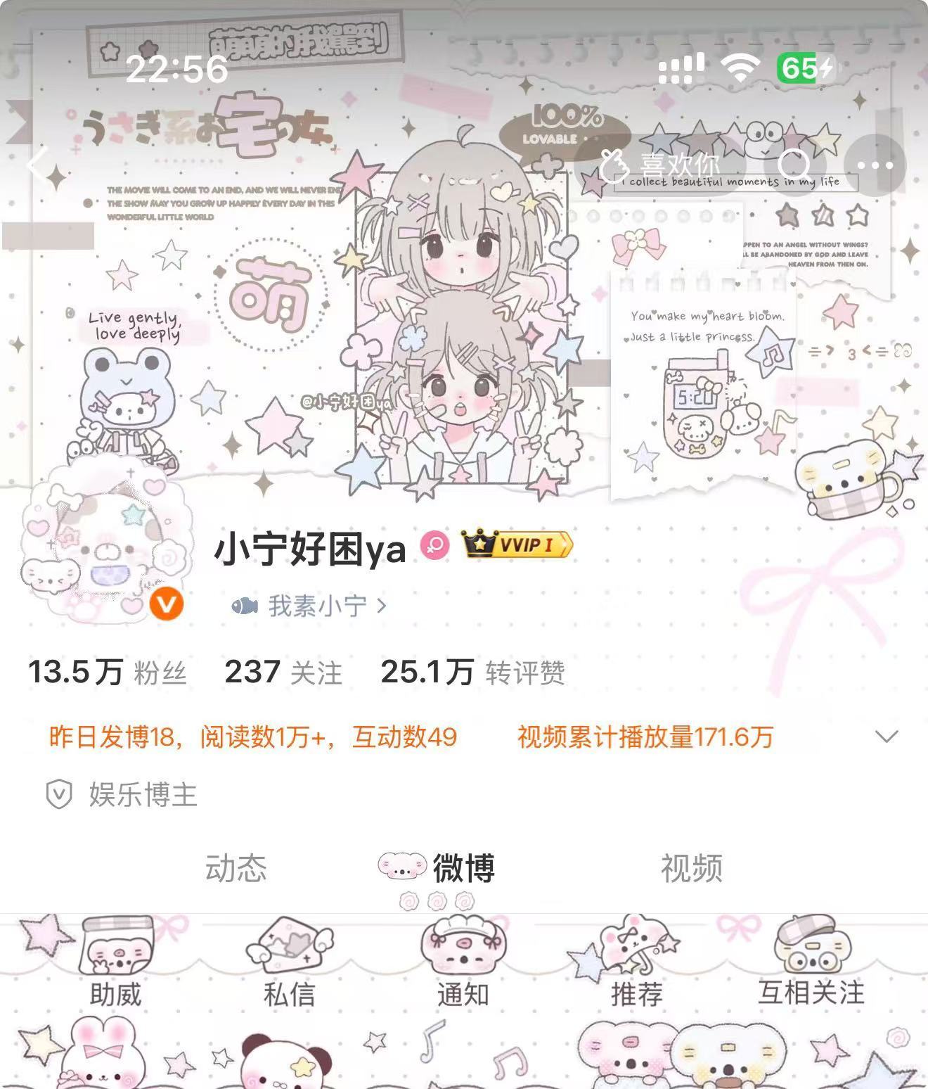 争取把这套ootd穿到明年528 