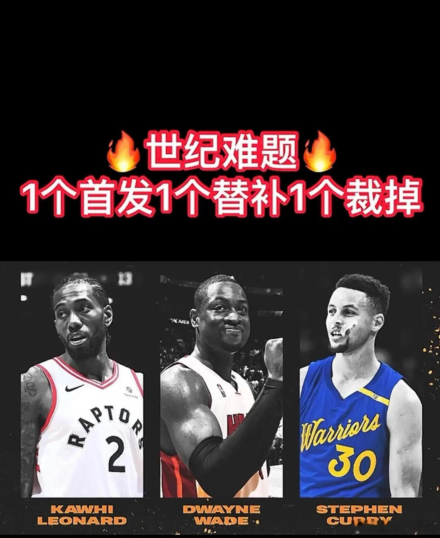 三个人只比巅峰时刻你选谁？ ​​​