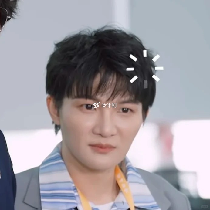 压力给到周深工作室 工作室：别争了，我去全民K歌练歌了。周深：那我今晚阅文IP盛