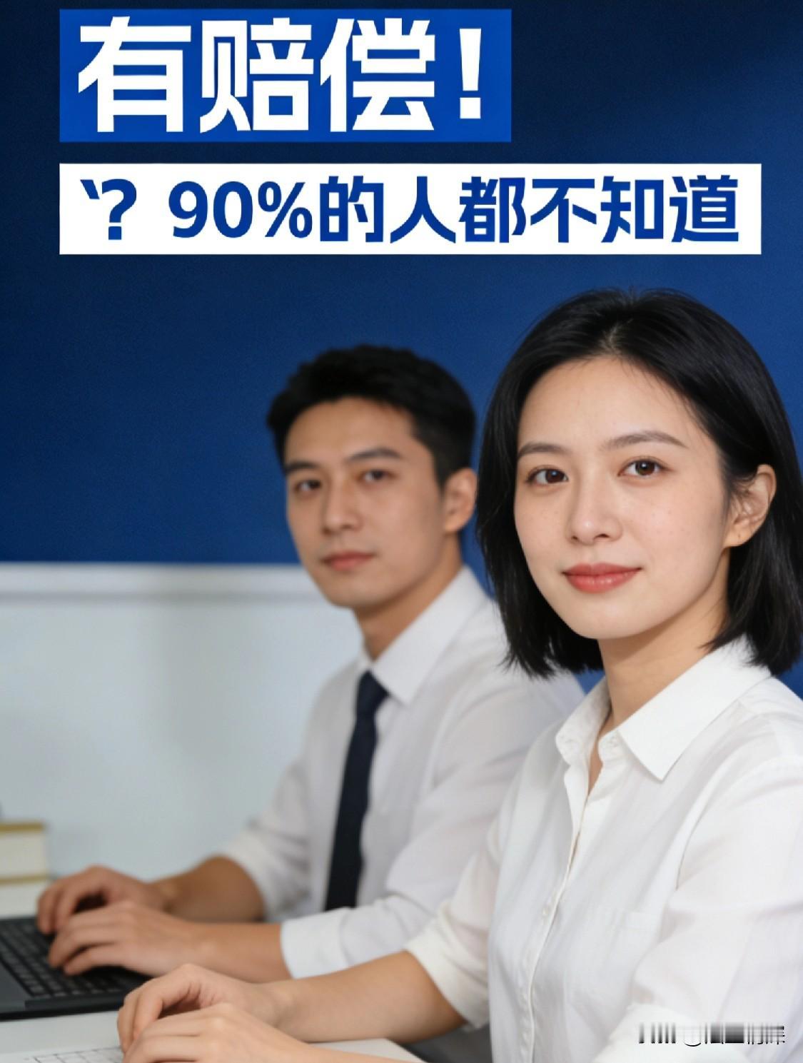 买到假货找商家索赔，却被说成是敲诈，普通消费者该如何维权？

我有个朋友，去年到