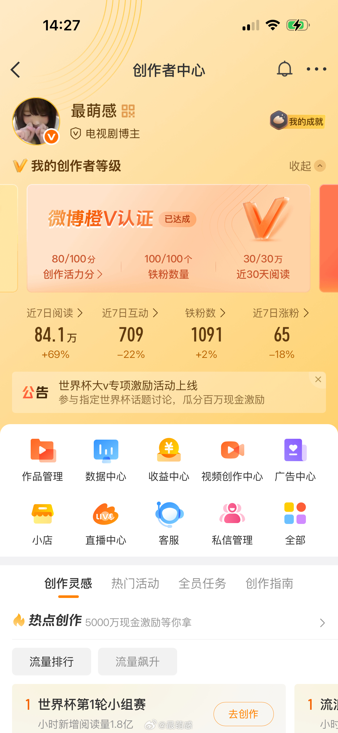 刚好80欧坤啊又有动力玩威逼了 