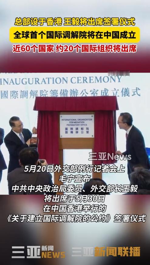 目前看来，国际调解院是中国反抗美国霸权的重要一环，但有个很重要的问题，那就是该不