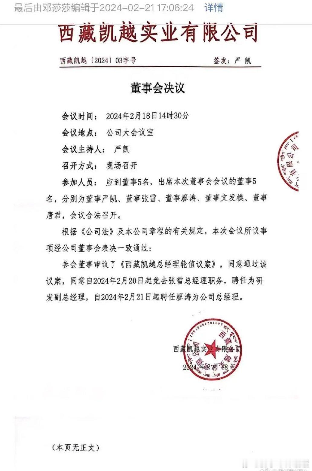 #肉夹摩# 我的肉夹摩节目还没拍过凯越呢，计划着想试试为追逐梦想造的摩托车，谁想