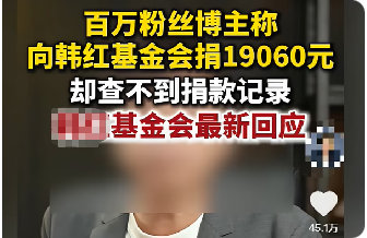 她月捐5年没接到一个电话，停捐30天被“扑哧”一笑：老百姓没钱很好笑吗？ ​​​
