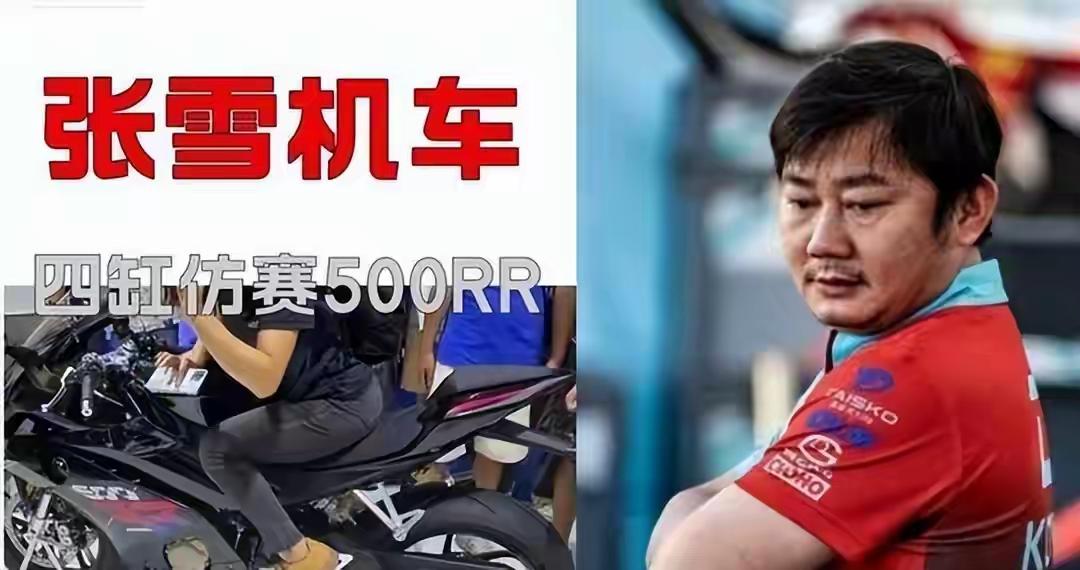 人民日报点赞张雪冯骥王兴兴张雪、冯骥、王兴兴三位创业者，用热爱与坚持在各自领域突