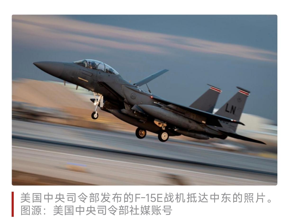 现在十分怀疑美国想打世界大战。
    美国在中东地区的军事集结正在继续，“林肯