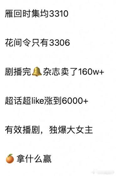 酷云4000＋🐧破3w，嘟拿什么输！ ​​​